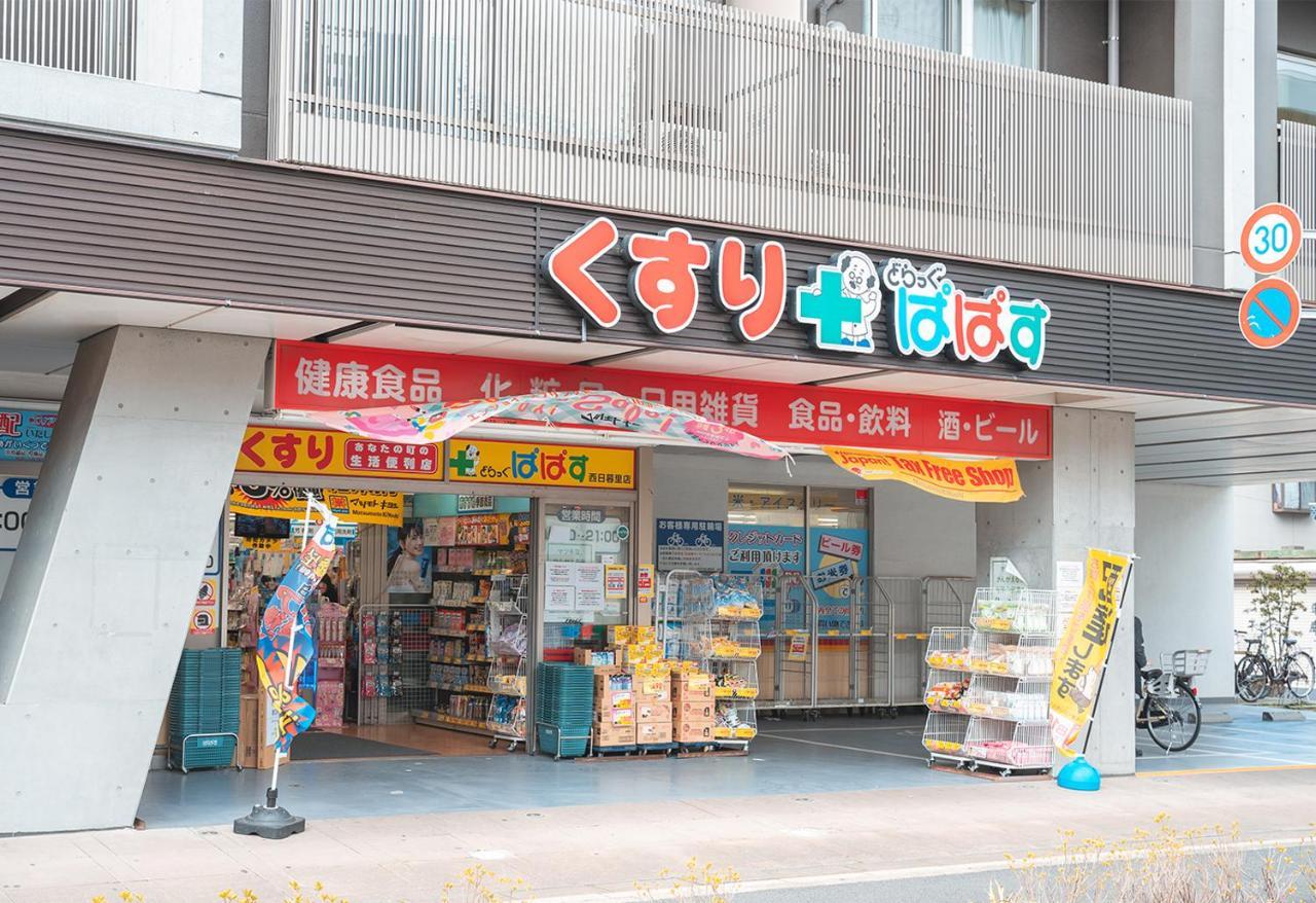 טוקיו Ustay Nippori מראה חיצוני תמונה